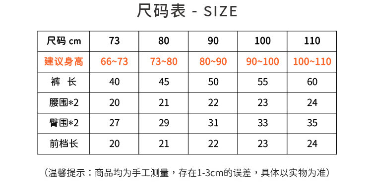  【K2111502】秋冬款 嬰幼兒童內搭褲 寶寶加厚保暖絨褲 加絨拼接打內搭褲-3色Baby Parks 童裝批發 Baby Parks 童裝批發