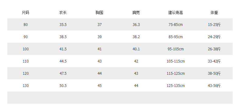  【S2102814】秋冬款 兒童長袖T恤 加絨英文字母長袖大學T上衣-2色Baby Parks 童裝批發 Baby Parks 童裝批發