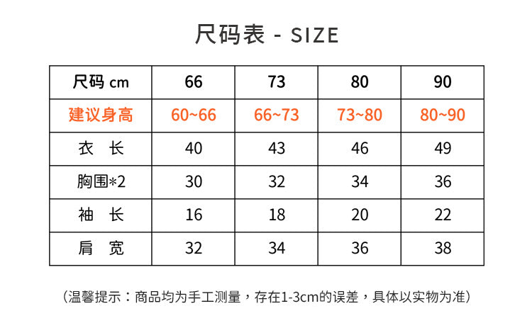  【K2101405】秋季款 嬰幼兒童嬰兒秋款連身包屁衣大學T條紋大口袋爬服-2色Baby Parks 童裝批發 Baby Parks 童裝批發